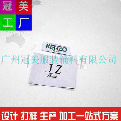 廣州織嘜廠(chǎng)家 為何少見(jiàn)定制精細(xì)品牌服飾主標(biāo)？計(jì)算機(jī)平面設(shè)計(jì)的機(jī)遇與挑戰(zhàn)