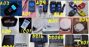wha08l威恒衡正品50kg手提電子秤,行李箱包便攜吊掛釣魚電子稱價(jià)格 廠家 圖片